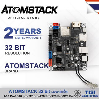 ATOMSTACK 32bit เปลี่ยนเมนบอร์ดสำหรับ A10 Pro / S10 pro / X7 pro / A20 Pro / X20 Pro / S20 Pro