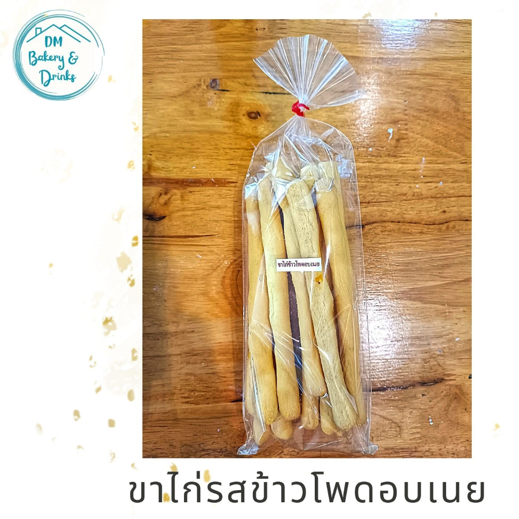 ขาไก้-4-รส-stick-biscuit