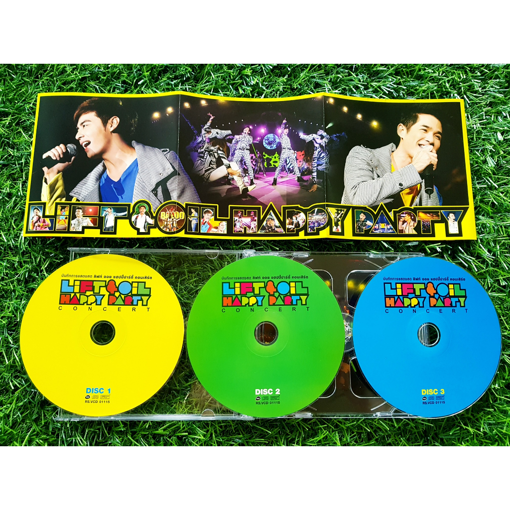 vcd-คอนเสิร์ต-ลิฟท์-ออย-lift-amp-oil-happy-party-concert-ราคาพิเศษ