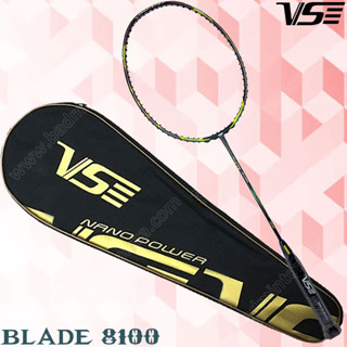 【 ของแท้ 💯% 】ไม้แบดมินตัน VS BLADE 8100 แถม! ซอง+เอ็น+พันด้าม (BL-8100)