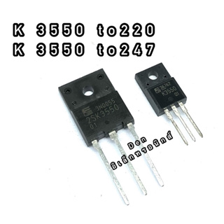 K3550 TO220 TO247 10A900V MOSFET N-Fet มอสเฟต ทรานซิสเตอร์ สินค้าพร้อมส่ง (ราคา1ตัว)