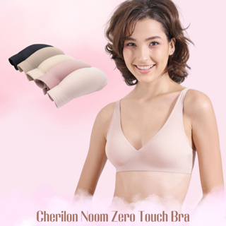 Cherilon Noom Zero Touch เชอรีล่อน เสื้อใน นุ่ม เสื้อในไร้ขอบ บราไร้โครง นวัตกรรม 