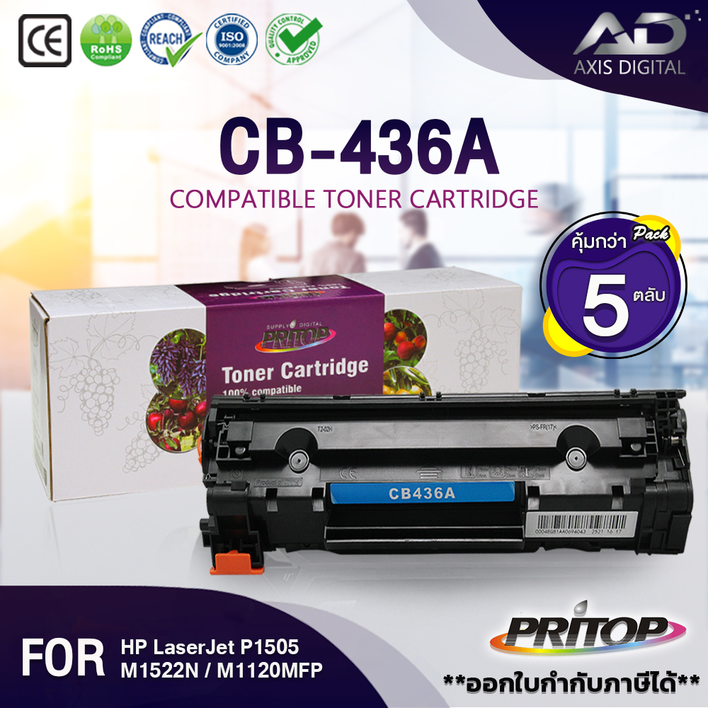 axis-หมึกเทียบเท่า-cb436a-436a-36a-hp-36a-canon-313-crg-313-for-hp-laserjet-m1120mfp-m1120nmfp-m1522n-m1522mfp-m1522nmf