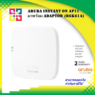 Aruba R6K61A Instant On AP11 PSU BDL WWBase