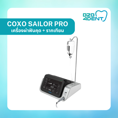 pre-order-เครื่องผ่าฟันคุด-รากเทียม-coxo-sailor-pro