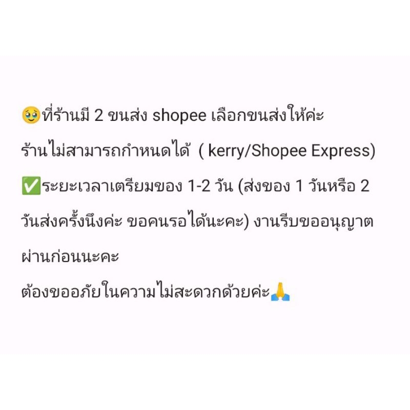 3เสื้อผ้ามือสอง-เสื้อมือ2-ราคาถูก