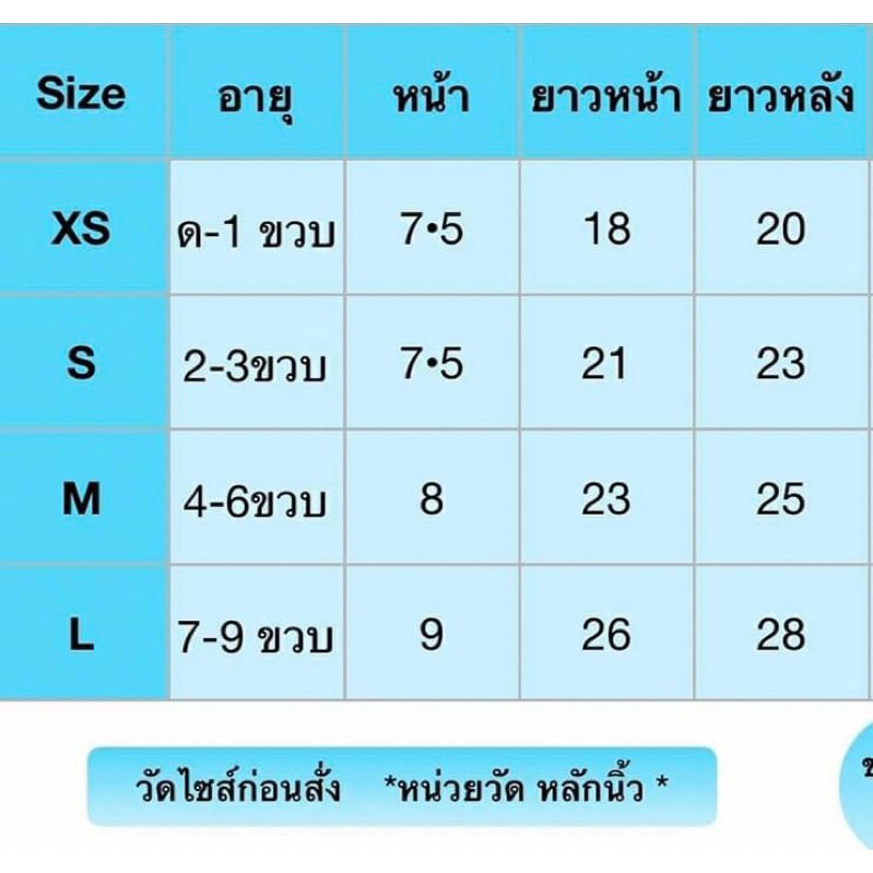 ผ้าคลุมผมเด็ก-ผ้าคลุมผมเด็กอิสลาม-ผ้าคลุมเด็กมุสลิม