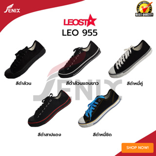 รองเท้าผ้าใบเเฟชั่น ใส่ได้ทั้งชาย หญิง Leo 955  37-45 สีดำ มี 5 แบบ