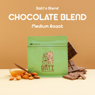 Bati Coffee Roasters เมล็ดกาแฟ คั่วกลาง - BATIS CHOCOLATE BLEND【Thai-Classic Blend｜Medium Roast】