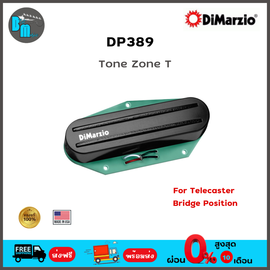 dimarzio-dp389-tone-zone-t-for-tele-ปิคอัพกีต้าร์ไฟฟ้า-เทเล-ตัวล่าง