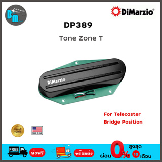 DiMarzio DP389 Tone Zone T (For Tele) ปิคอัพกีต้าร์ไฟฟ้า เทเล ตัวล่าง