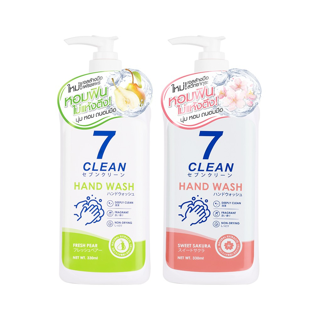 7CLEAN hand wash 330ML มี 2 สูตรfresh pear ,sweet sakura เซเว่นคลีน ...
