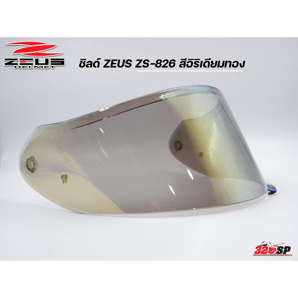 ชิลด์หมวกกันน็อค ZEUS รุ่น ZS-826 ใส่ได้เฉพาะรุ่น ZS-826 ส่งไว!! 320SP ...