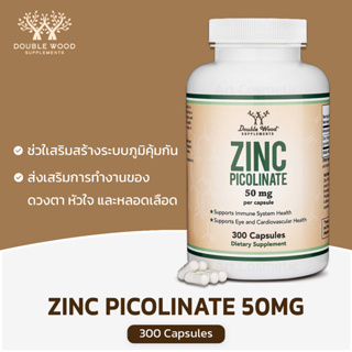 Zinc Picolinate  Double wood 50mg, 300 Capsules