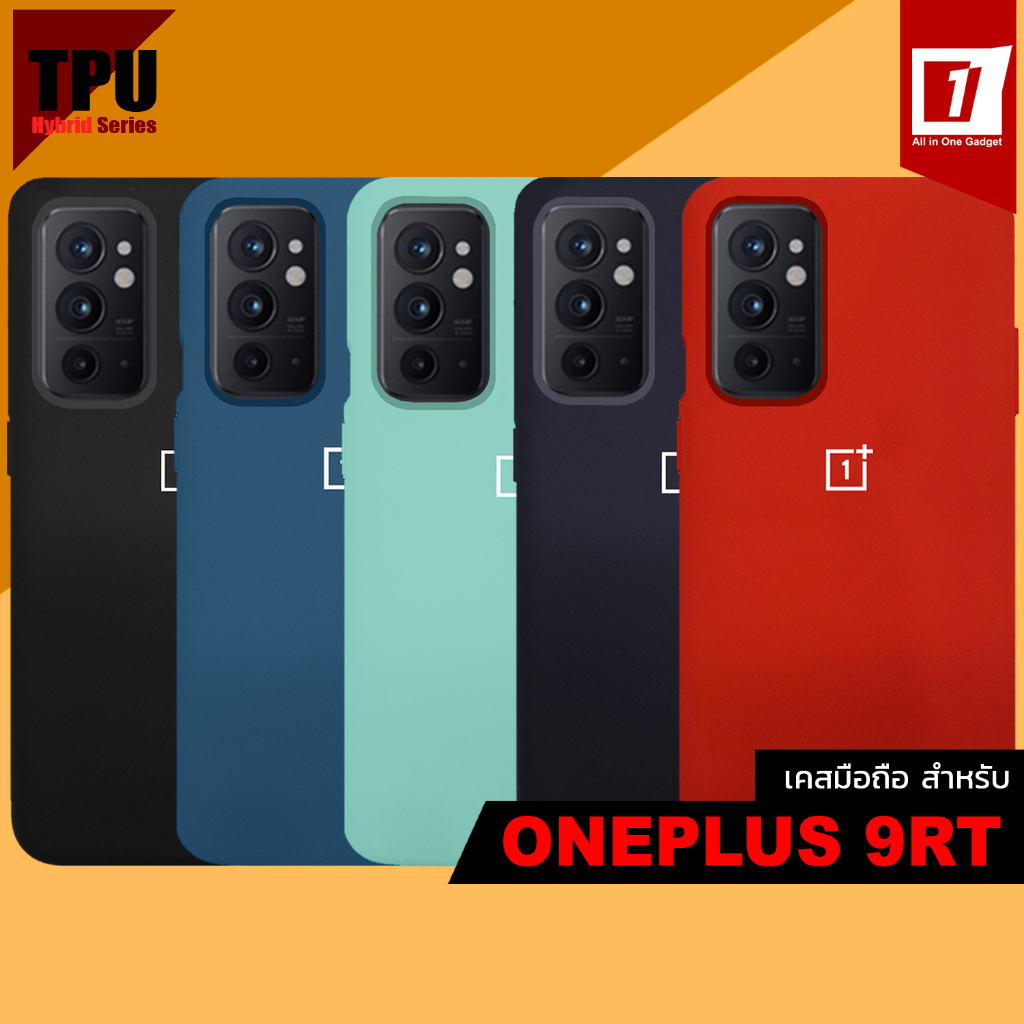 เคส-oneplus-9rt-tpu-hybrid-series-case
