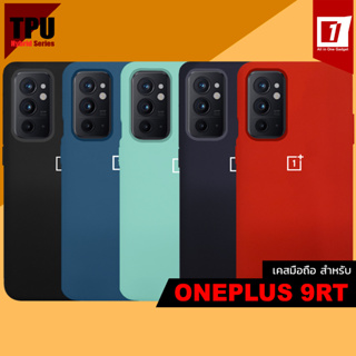 เคส Oneplus 9RT :: TPU Hybrid Series Case