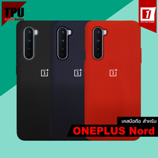 เคส Oneplus Nord :: TPU Hybrid Series Case