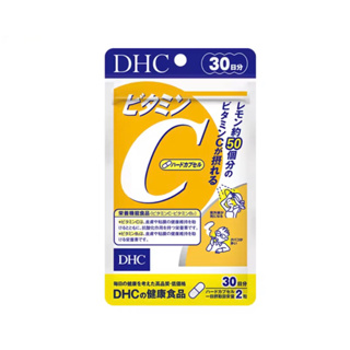 DHC​ Vitamin​ C 60 วัน​ 120 เม็ด 1000 mg ของแท้จากญี่ปุ่น