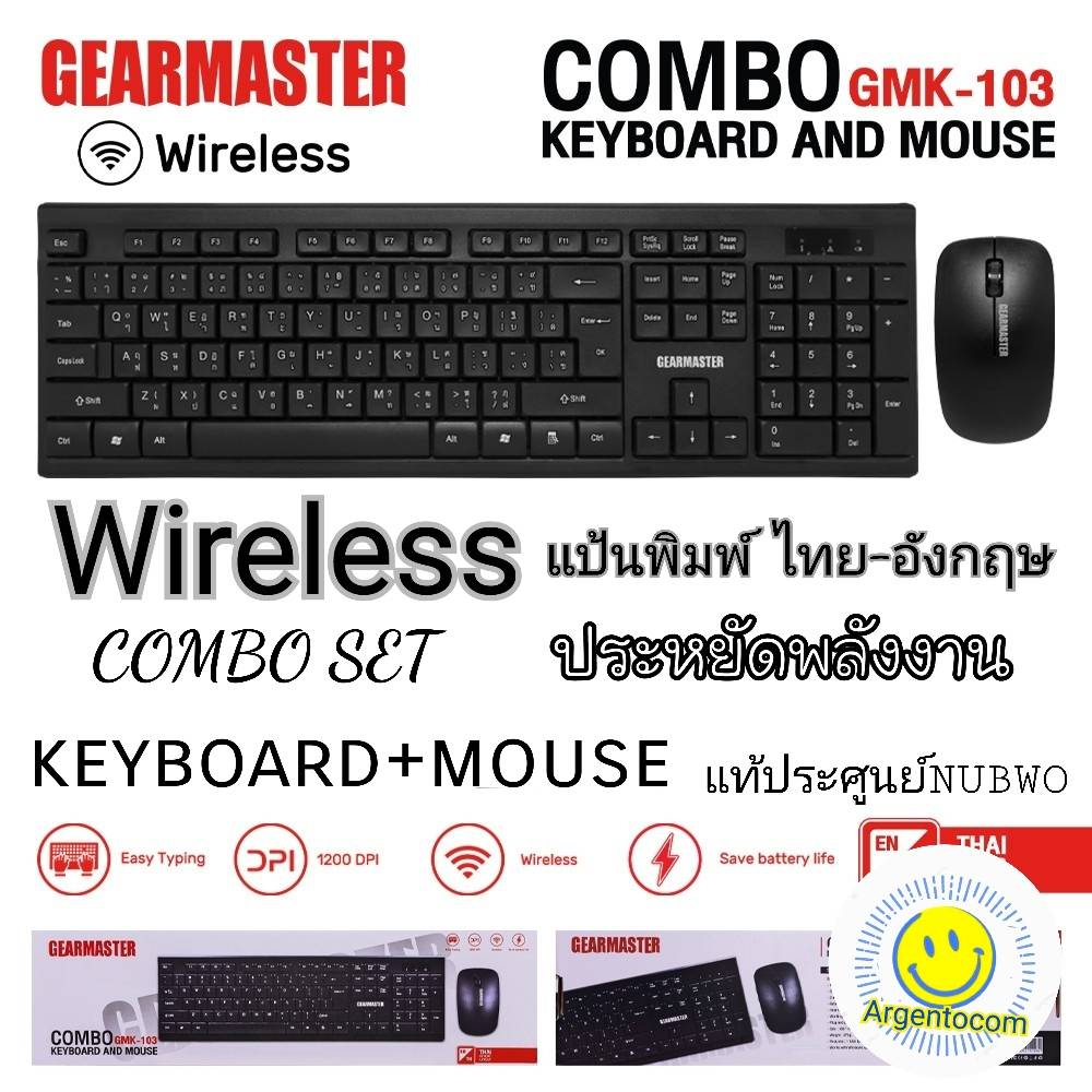 ชุดไร้สาย-keyboard-mouse-gearmaster-gmk-103-keyboard-mouse-ไร้สายประกันศูนย์nubwo1ปี