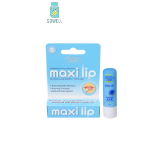 Pharmapure MaxiLip Lip Treatment 3 กรัม บำรุงริมฝีปาก แก้ ริมฝีปากแห้ง แตก แสบ ปากเป็นขุย