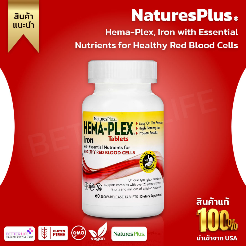 NaturesPlus, Hema-Plex, Iron with Essential Nutrients for Healthy Red ...