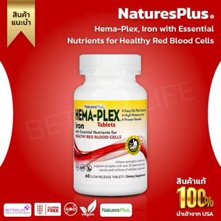 NaturesPlus, Hema-Plex, Iron with Essential Nutrients for Healthy Red Blood Cells , 60 Slow-Release Tablets(No.3128)