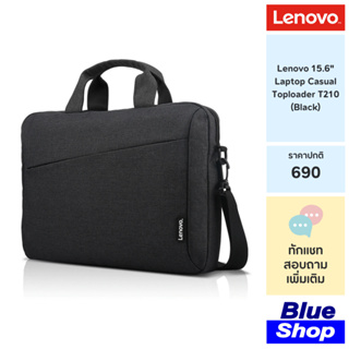[4X40T84061] Lenovo 15.6" Laptop Casual Toploader T210 (Black) กระเป๋าสะพายข้างสำหรับใช้งานทั่วไป