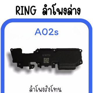 ลำโพงล่าง A02S Ring A02S ลำโพงริงโทนA02S กระดิ่งA02S ลำโพงล่างA02S ลำโพงล่างA02S