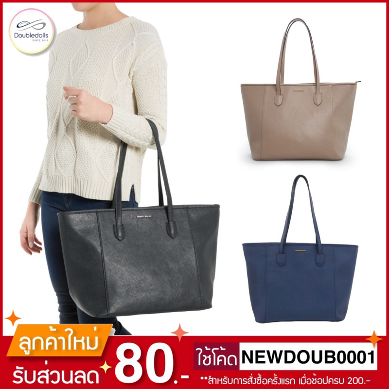 สินค้าขายดี-กระเป๋าสะพาย-mango-touch-รุ่น-saffiano-shopper-bags