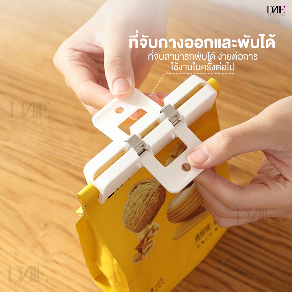 fasola-moisture-proof-clip-ที่ปิดถุงถนอมอาหาร-ที่ปิดถุง-ตัวหนีบ-ที่หนีบอเนกประสงค์-ที่ปิดปากถุงพลาสติก-ที่หนีบถุงขนม