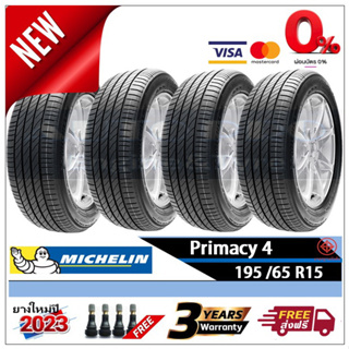 195/65R15 Michelin Primacy4 |2,4 เส้น| *ปี2023*-ส่งฟรี- ผ่อน0% ยางใหม่/ยางมิชลิน