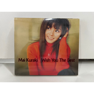 1 CD MUSIC ซีดีเพลงสากล   Mai Kuraki Wish You The Best    (M3F55)