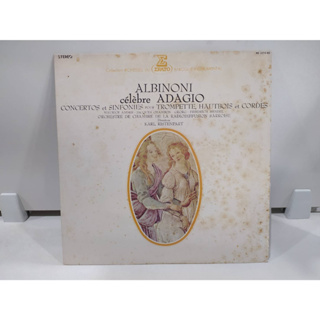 1LP Vinyl Records แผ่นเสียงไวนิล   ALBINONI célèbre ADAGIO   (E4A16)