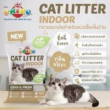 OKIKO CAT LITTER INDOOR 5 ลิตร ทรายแมวสำหรับเลี้ยงในบ้าน กลิ่นอโรม่า