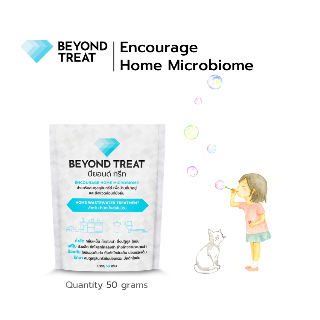 beyond-treat-l-probiotics-powder-for-home-toilet-and-kitchen-wastewater-treatment-biodegrade-sewage-fat-oil-grease-gas