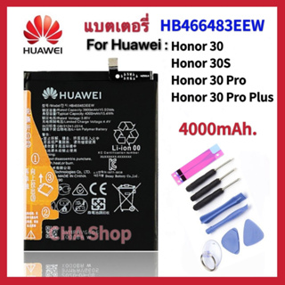 แบตเตอรี่ Huawei Honor 30 / Honor 30s / Honor 30 Pro / Honor 30 Pro Plus Battery HB466483EEW 4000mAh แบต Huawei Honor 30