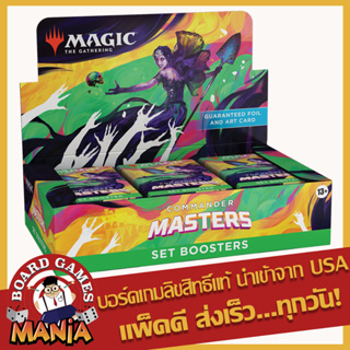 [MTG]Commander Masters Set Booster Display Magic The Gathering