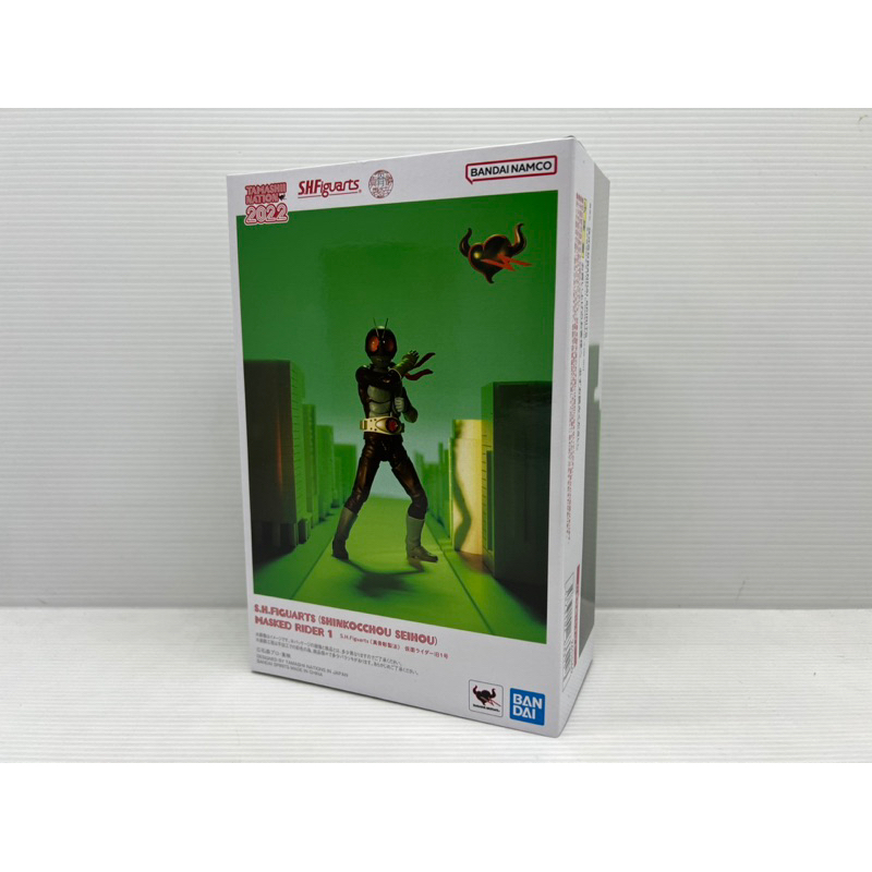 s-h-figuarts-masked-rider-1-old-ver-1-kamen-rider-1-limited-bandai-new