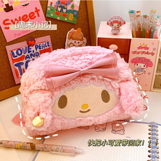 กระเป๋าเครื่องสำอางค์ กระเป๋าดินสอ กระเป๋าลายการ์ตูนน่ารัก(พร้อมส่งจาไทย) - MY