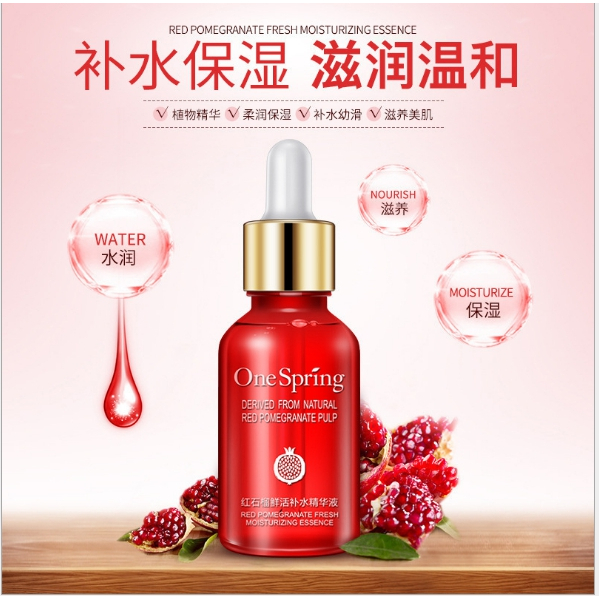 เซรั่มทับทิม-one-spring-red-pomegranate-face-serum-15-ml-ช่วยลดฝ้า-กระ-จุดด่างดำ-พร้อมส่ง-ของแท้-100-สินค้าขายดี