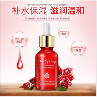 เซรั่มทับทิม One Spring Red Pomegranate Face Serum 15 ml. ช่วยลดฝ้า กระ จุดด่างดำ พร้อมส่ง ของแท้ 100 % สินค้าขายดี