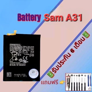 แบต Samsung A31, แบตเตอรี่ซัมซุง รับประกัน6เดือน แถมฟรีชุดไขควง+กาว สินค้าพร้อมส่ง จัดส่งทุกวัน