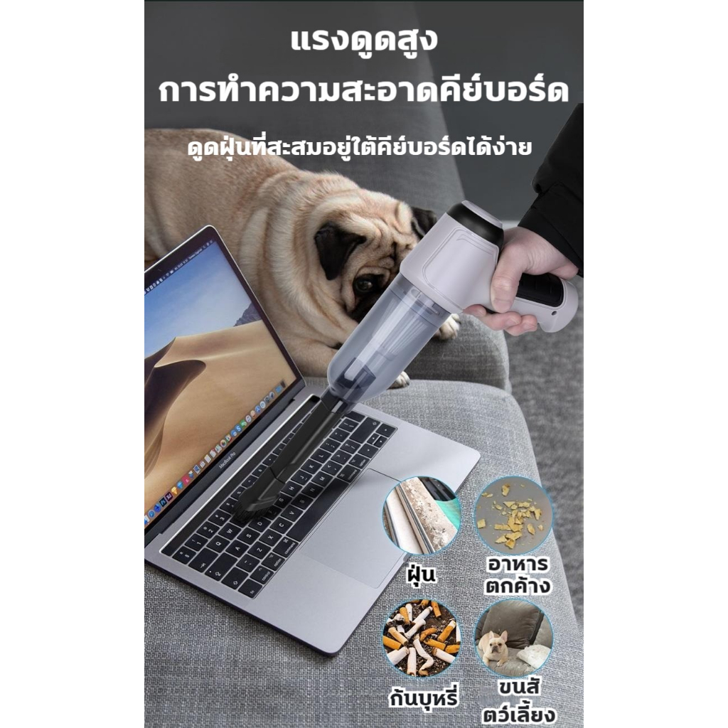 เครื่องดูดฝุ่นในรถ-20000pa-เครื่องดูดฝุ่นไร้สาย-เครื่องดูดฝุ่น-เครื่องดูดฝุ่นจิ๋ว-car-vacuum-cleaner