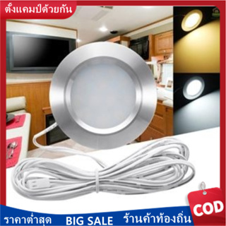 Recessed 12LED RV Boat Recessed Ceiling Light 12V Led Lights Round Shape Ultra-Thin Camper Interior Lighting S[YYH05]