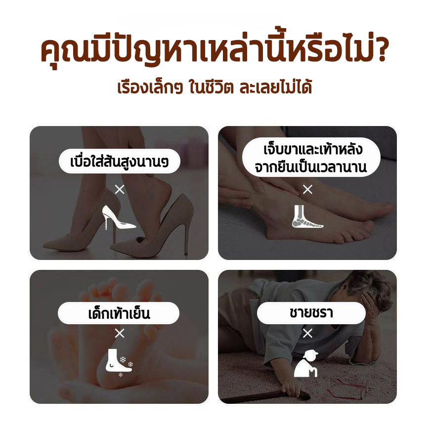 เทคโนโลยีเยอรมัน-เครื่องนวดเท้า-ที่นวดฝ่าเท้า-ที่นวดไฟฟ้า-แผ่นนวดเท้า-เครื่องนวดฝ่าเท้า-เครื่องนวดเท้าไฟฟ้า-foot-massage