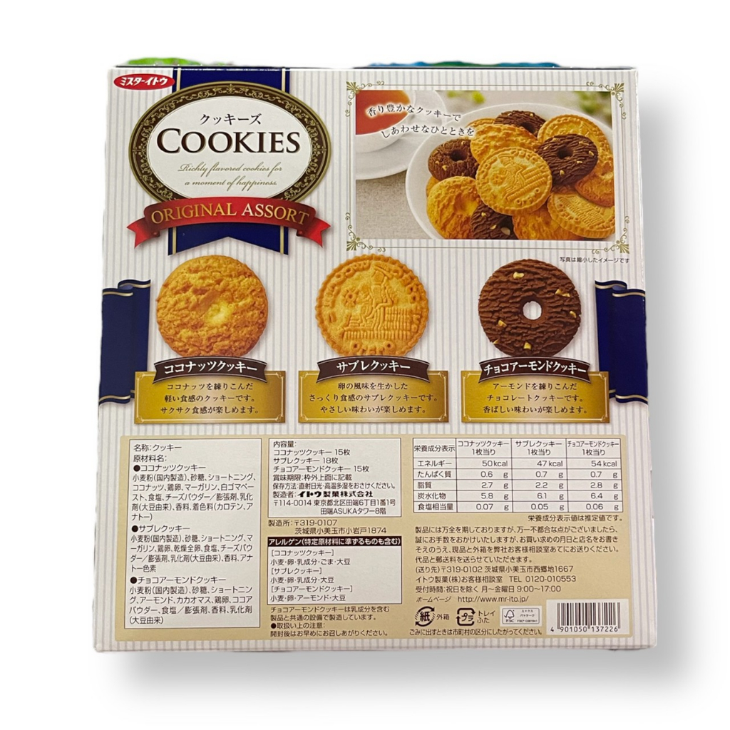 cookies-original-assort-นำเข้าจากประเทศญี่ปุ่น