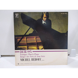 1LP Vinyl Records แผ่นเสียงไวนิล  DEBUSSY Estampes/Pour le Piano   (E4D3)