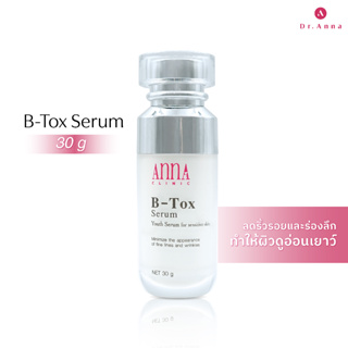 ดร.แอนน่า บีท็อก เซรั่ม เซรั่มยกกระชับผิว ลดริ้วรอย ขนาด 30 กรัม Dr.ANNA Skincare B-Tox Serum