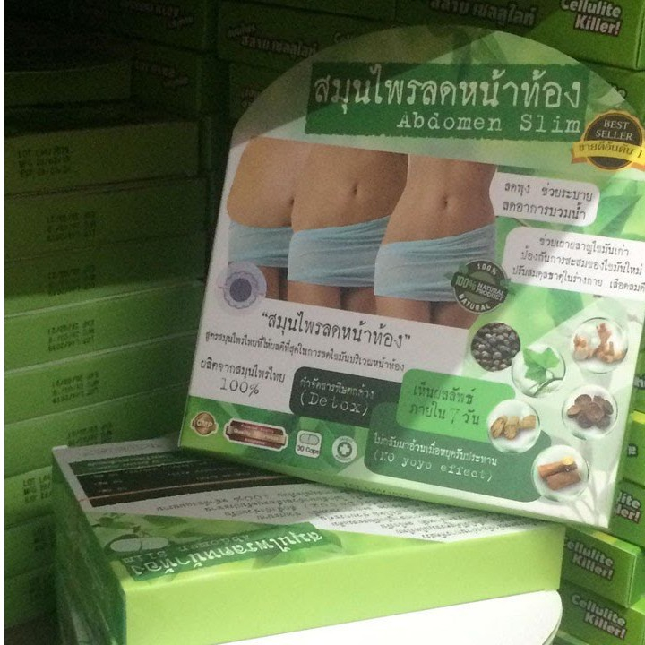 สมุนไพรลดหน้าท้อง-abdomen-slim-1-กล่อง-บรรจุ-30-แคปซูล