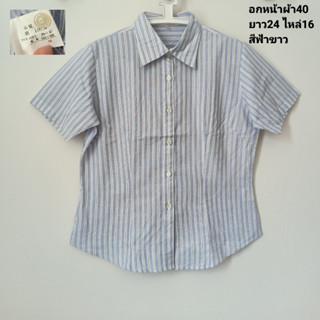 แบรนด์ญี่ปุ่น เชิ้ตคอตตอน เชิ้ตแขนสั้น เสื้อคอปก ผู้หญิง มือสองสภาพใหม่ ขนาดไซส์ดูภาพแรกค่ะ งานจริงสวยค่ะ